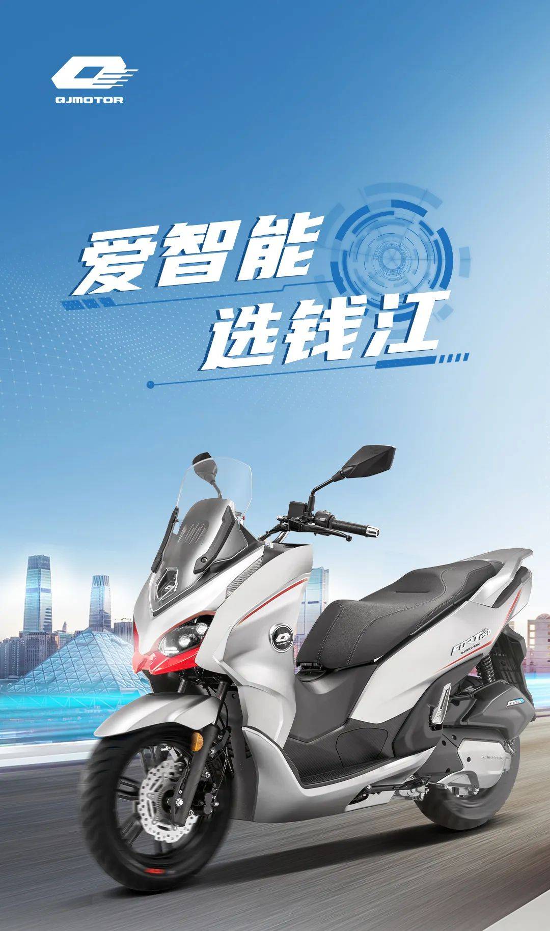 鸿150智能版爱智能选钱江