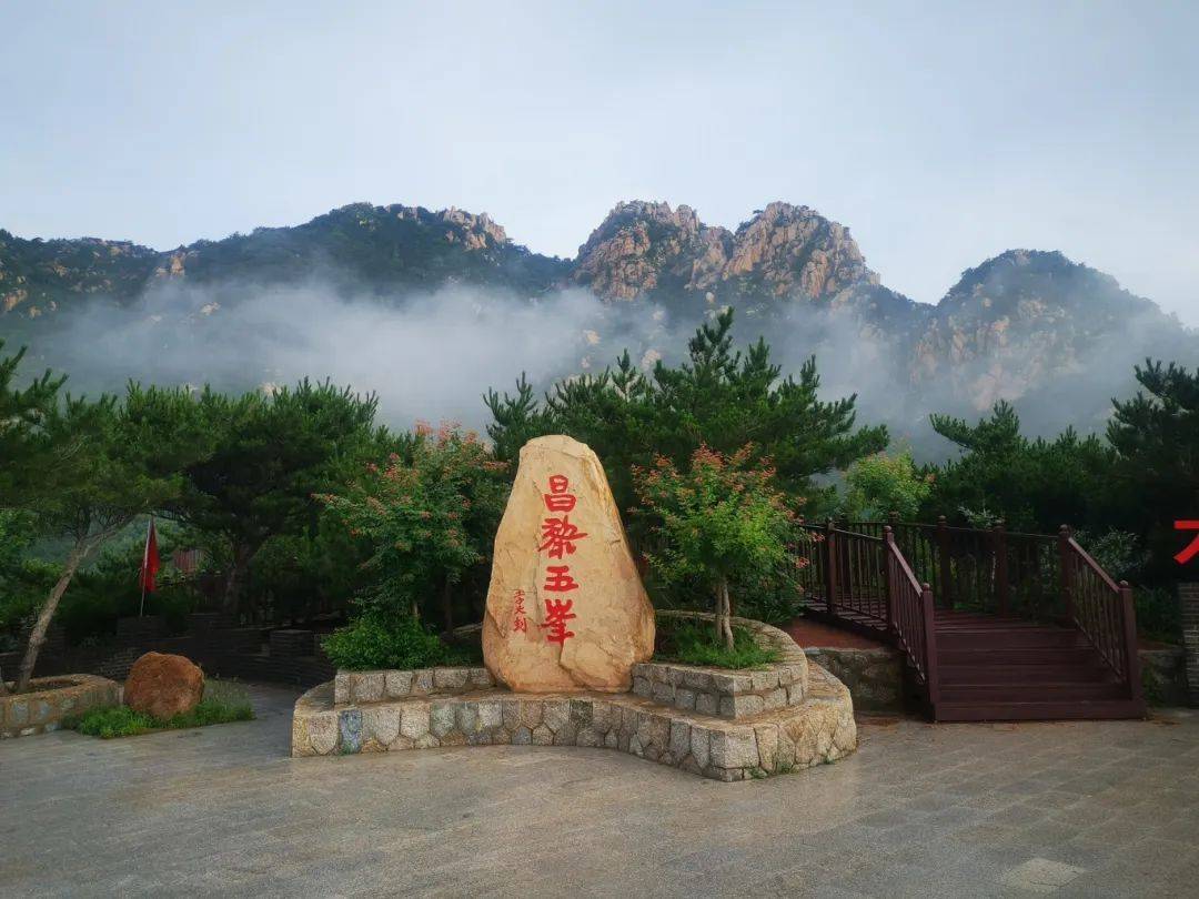 五峰山旅游景点介绍图片