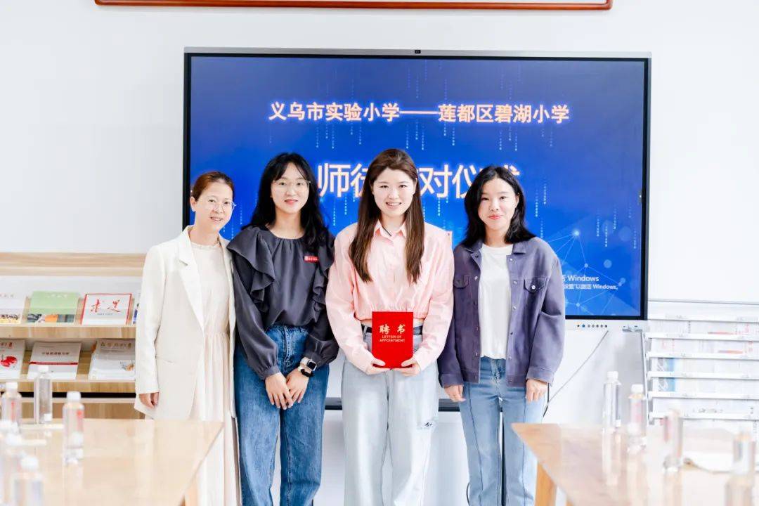 导师与徒弟合影碧湖小学聘请集团实验小学何碧华,宋嘉鸿老师,鸡鸣山