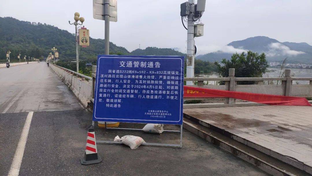 梅州一路段突发山体滑坡实行全封闭交通管制67