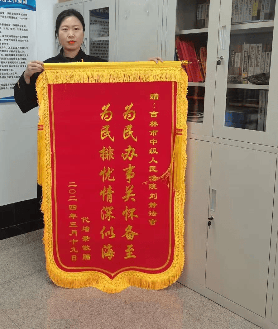 法官调解暖民心当事人异地送锦旗
