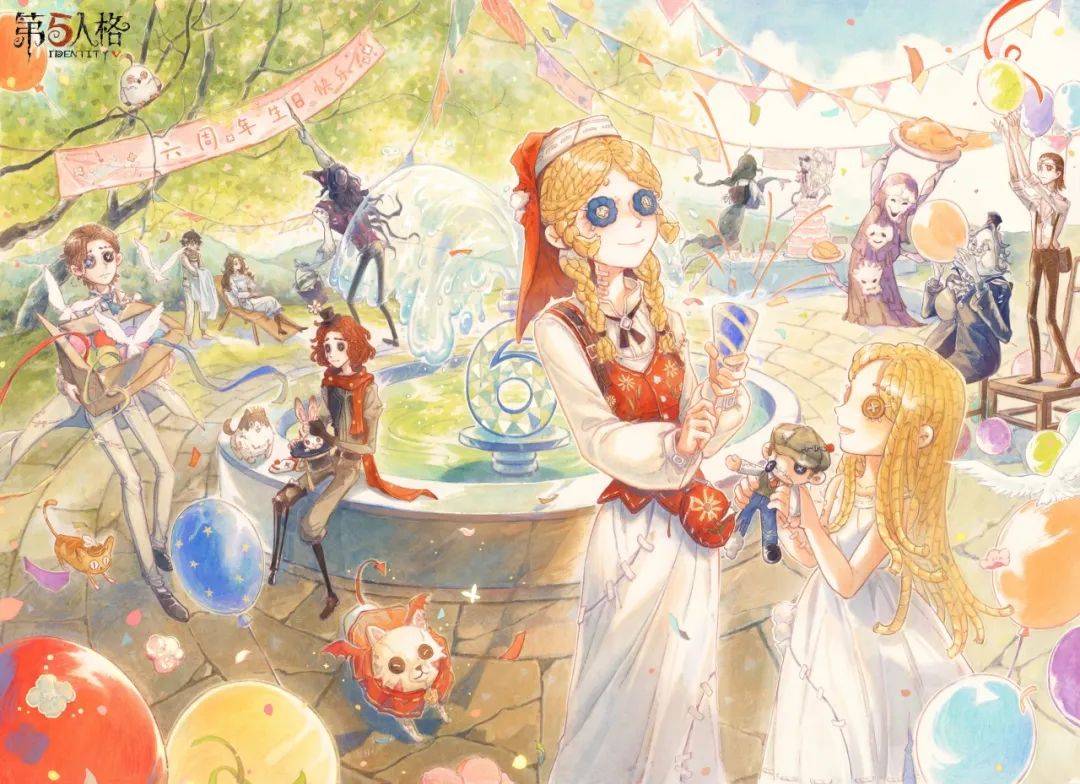 第五人格六周年生日倒计时5天