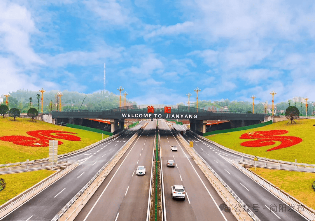 简阳市,生日快乐!_城市_四川省_青年