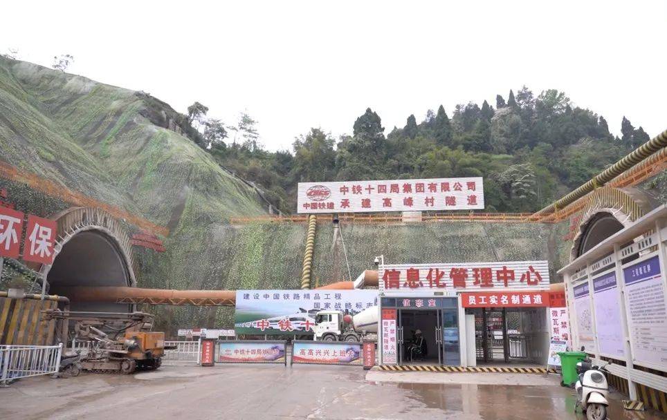 成渝中线高铁高峰村隧道掘进突破千米大关