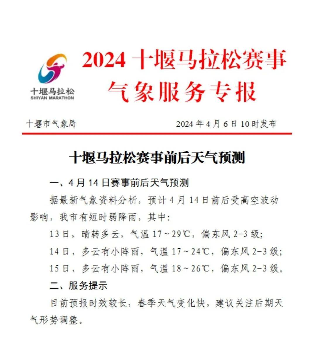 张湾区紫霄大道与江苏路辅路交叉口西南200米)领物清单领物所需携带的