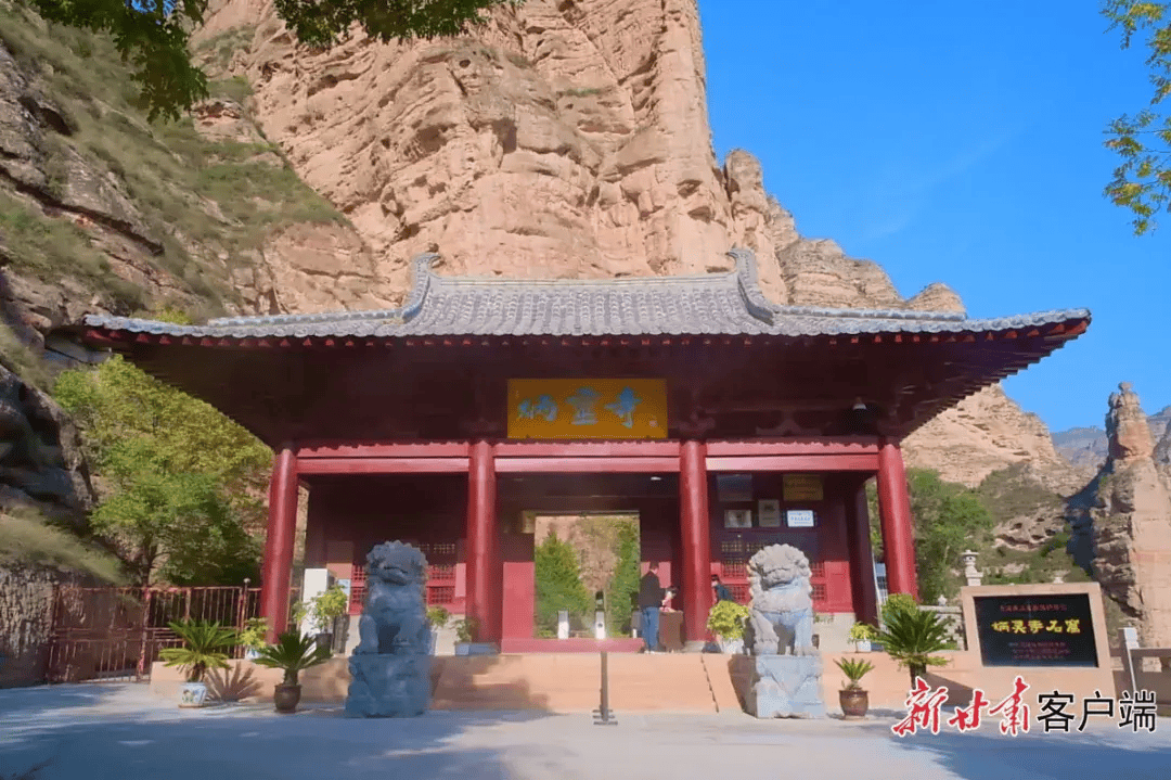 炳灵寺石窟如今,临夏地质公园将甘肃和政古生物化石国家地质公园,甘肃