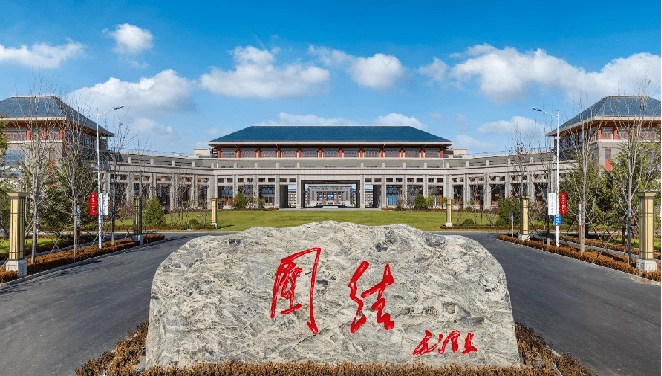 中央民族大学校园风景图片