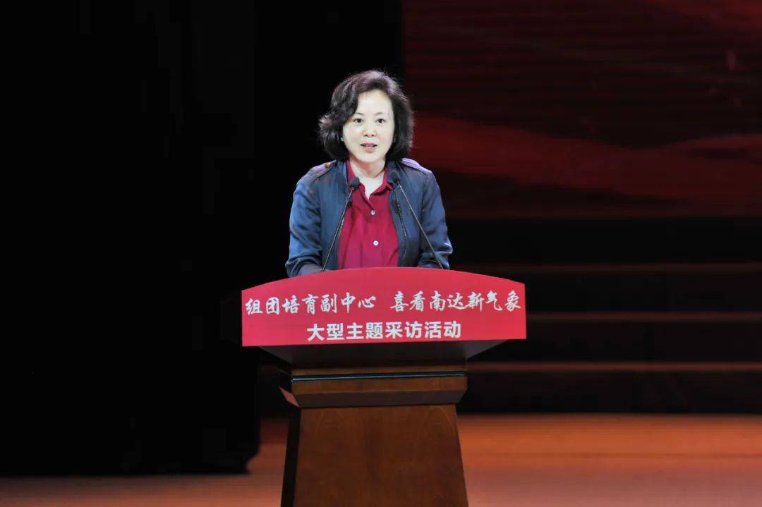 启动仪式由南充市委宣传部常务副部长刘卫颖主持.启动仪式现场.