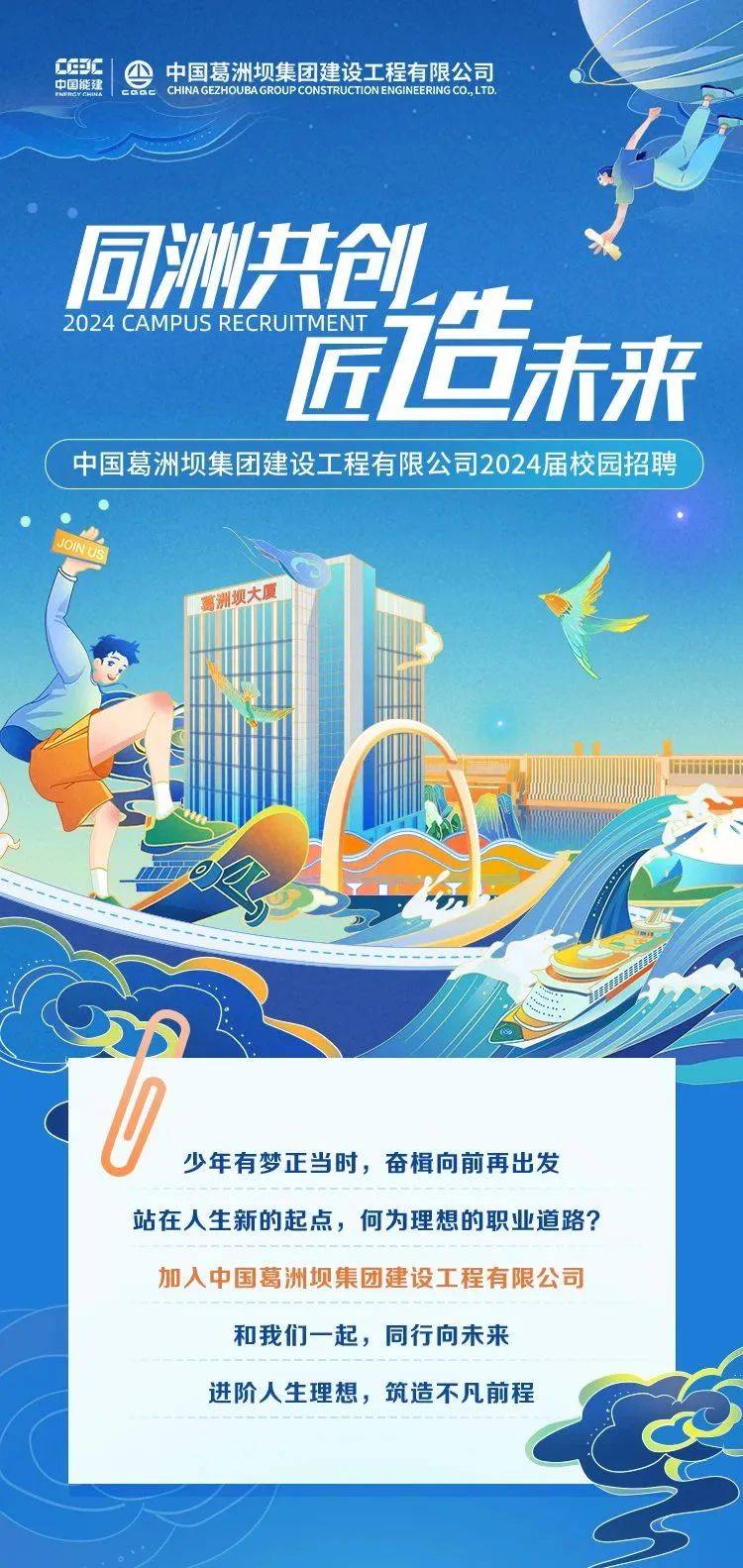 就业_实习_来源