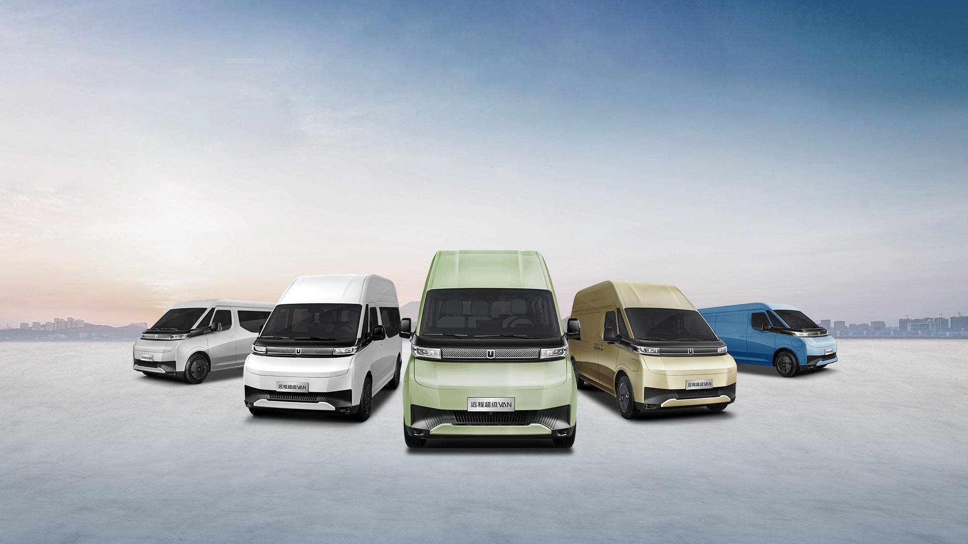 88万起售 远程超级van将为行业带来哪些新趋势?
