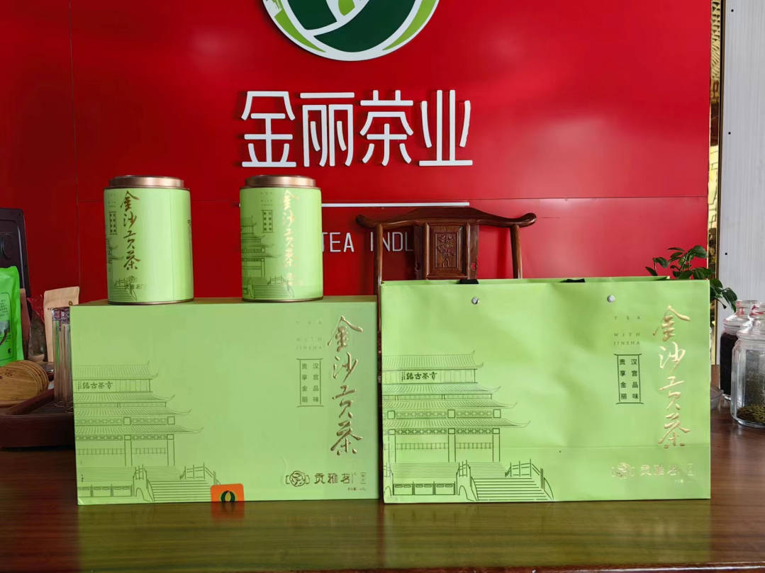 从茶马古道到共享茶园——看金沙乡村振兴_茶叶_贡茶_茶商