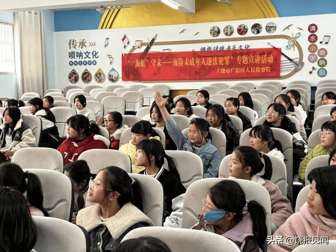 提高未成年人应对性侵害的自护,自救能力,3月22日下午,上饶市广信区