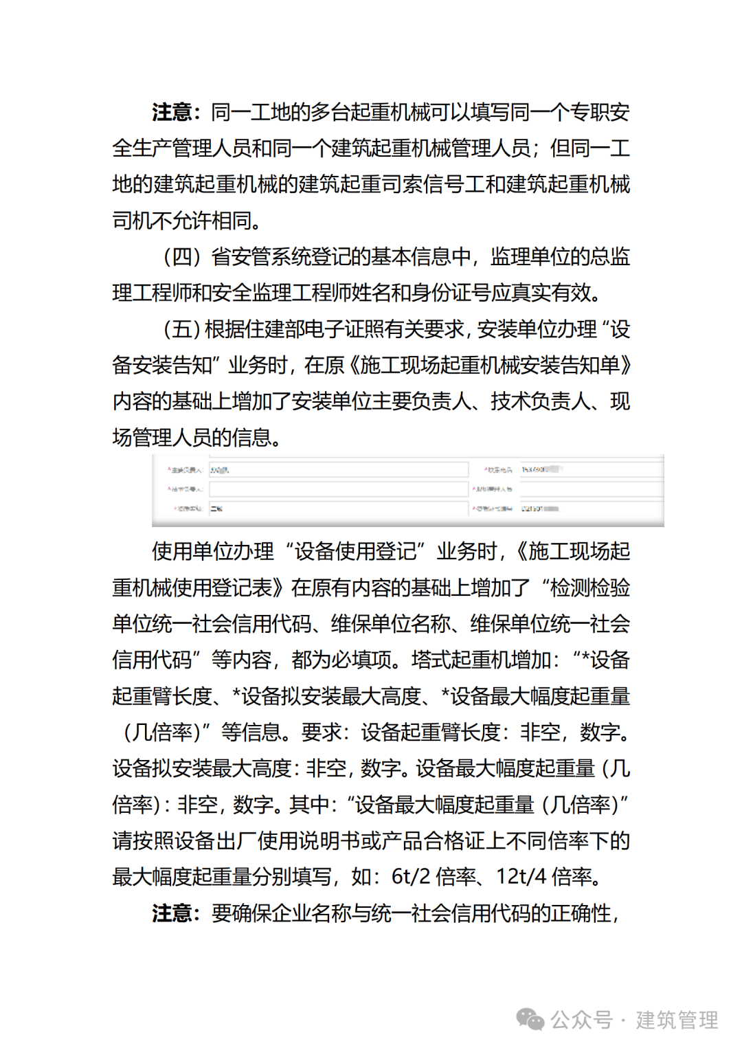 4月1日起全面启用全国统一电子证照不再制发纸质版证书