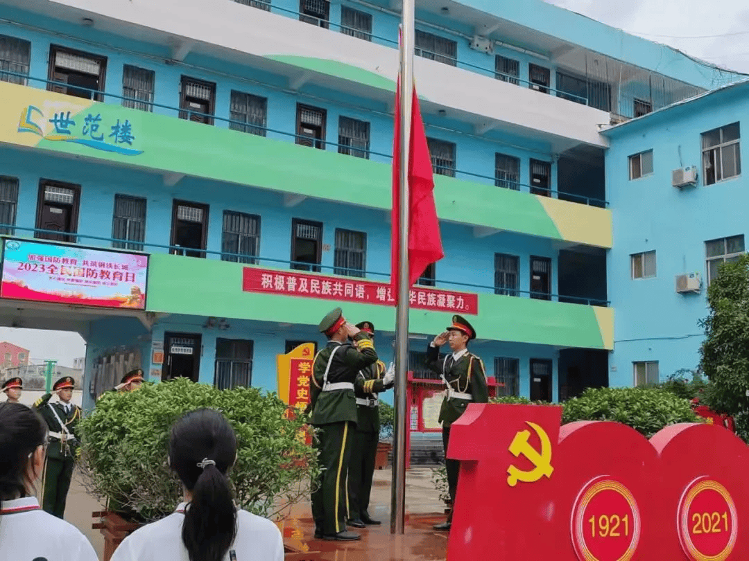 鄢陵县初级中学陈晓利图片