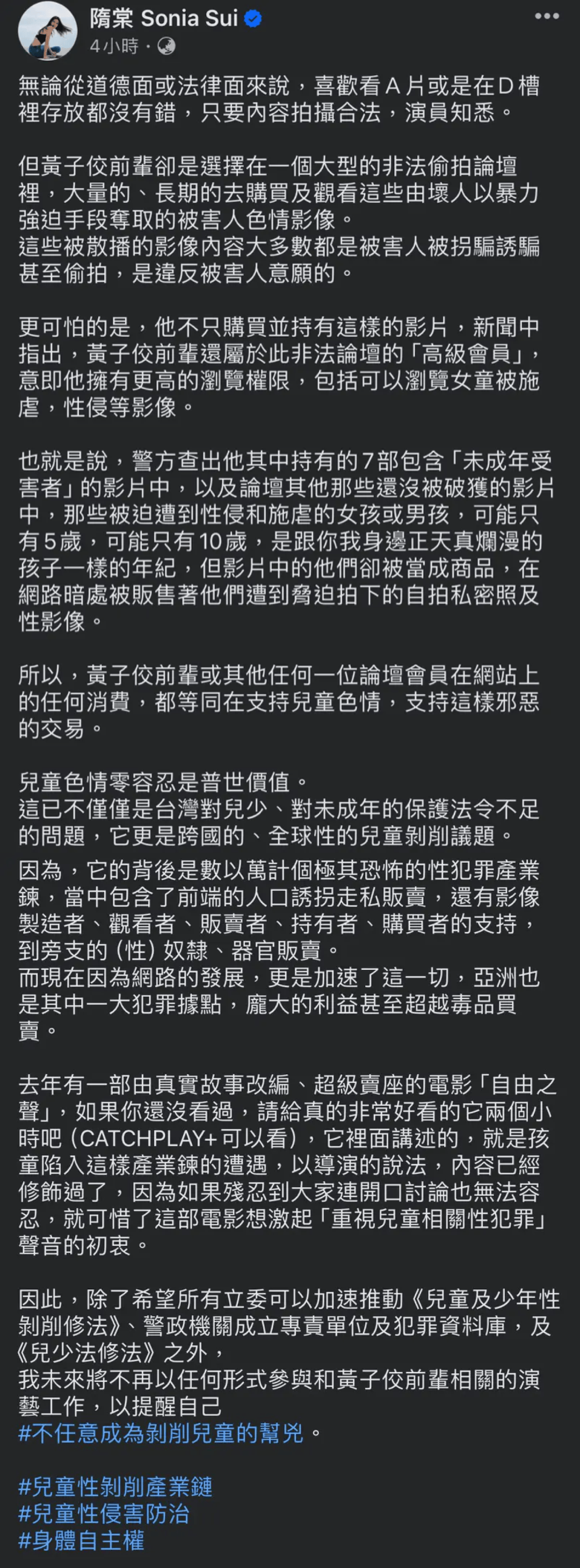 艹这男的比大家想的还没有下限