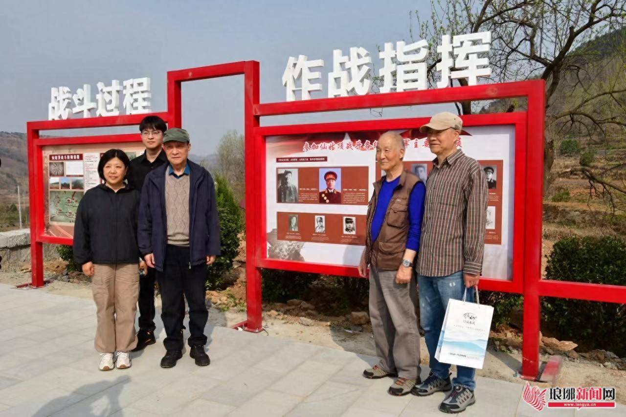 开国上将王建安后代向西墙峪红色记忆馆捐赠将军印章_山东纵队_战斗_鲁中