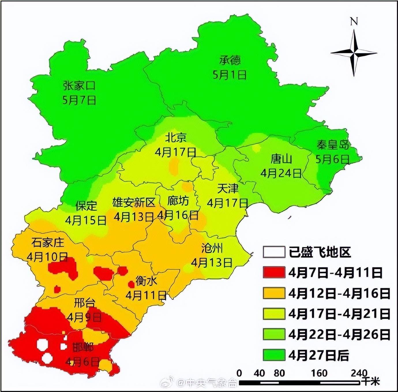 京津冀疫情图图片