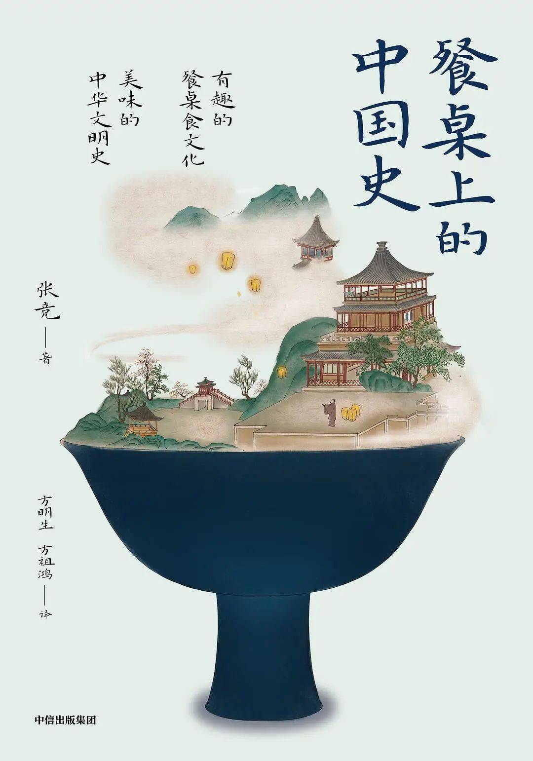 宋朝人为何不爱吃猪肉