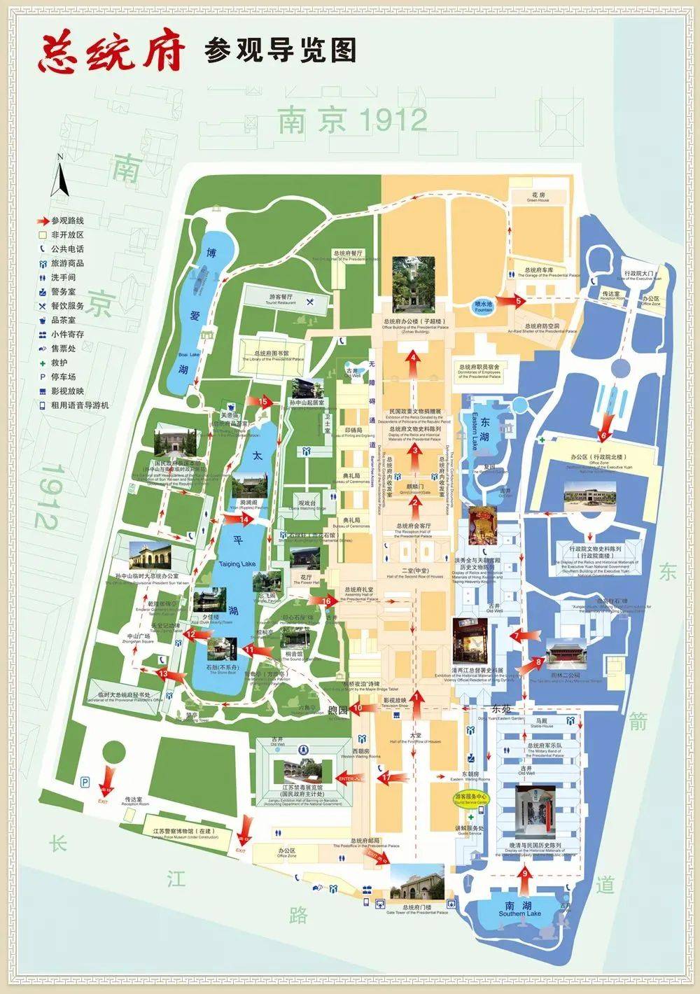 活动组织,老师讲解费,不含门票)118元/人| 活动费用 |总统府大门内侧