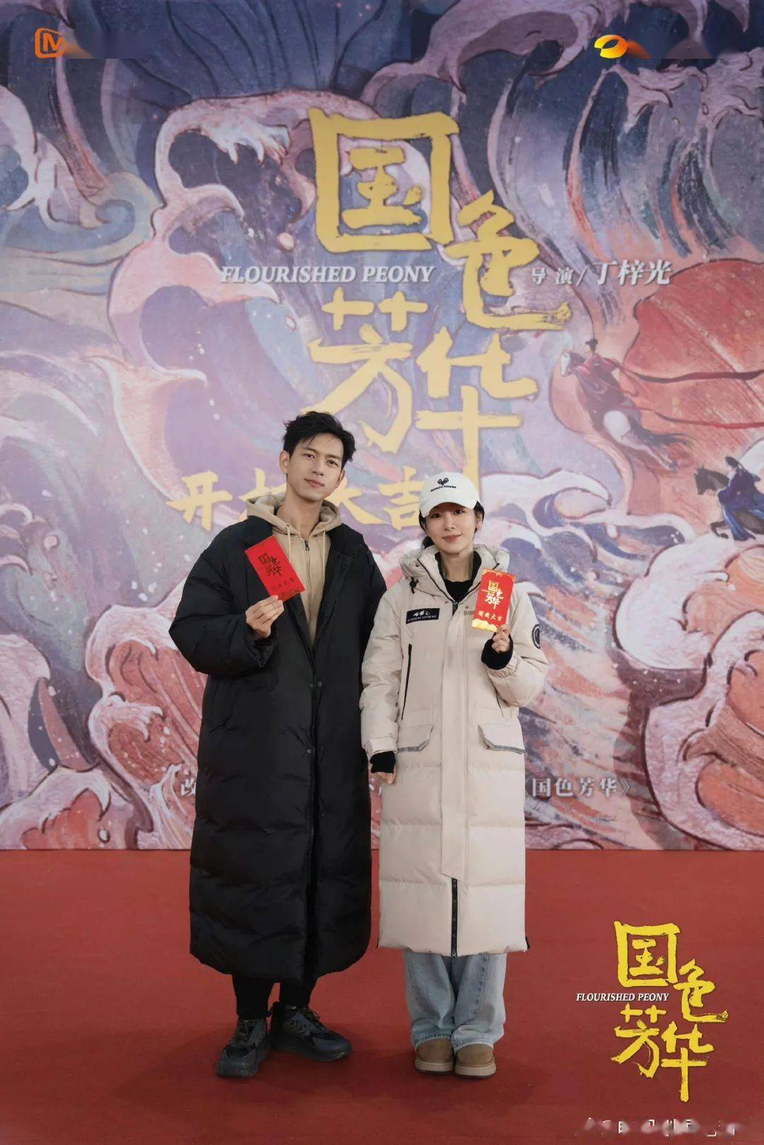 同样在去年强势崛起的成毅,接下来有 李一桐的《英雄志》和上面提过的
