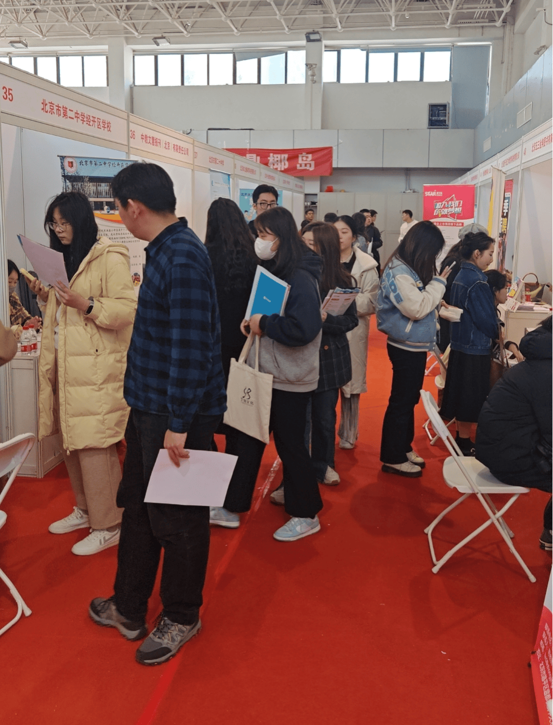 就业关键期等你好消息