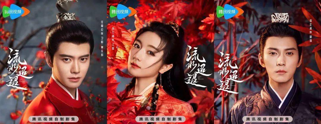 新一轮押扑爆这么多古装剧谁能爆