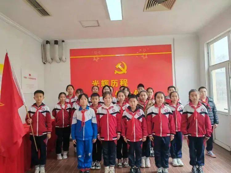 宋庄镇中心小学开展清明系列教育活动,组织队员们来到平家疃红色村史