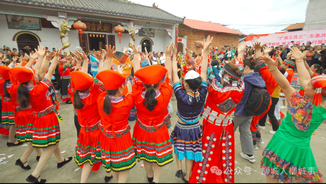 人从众柳城这样庆祝