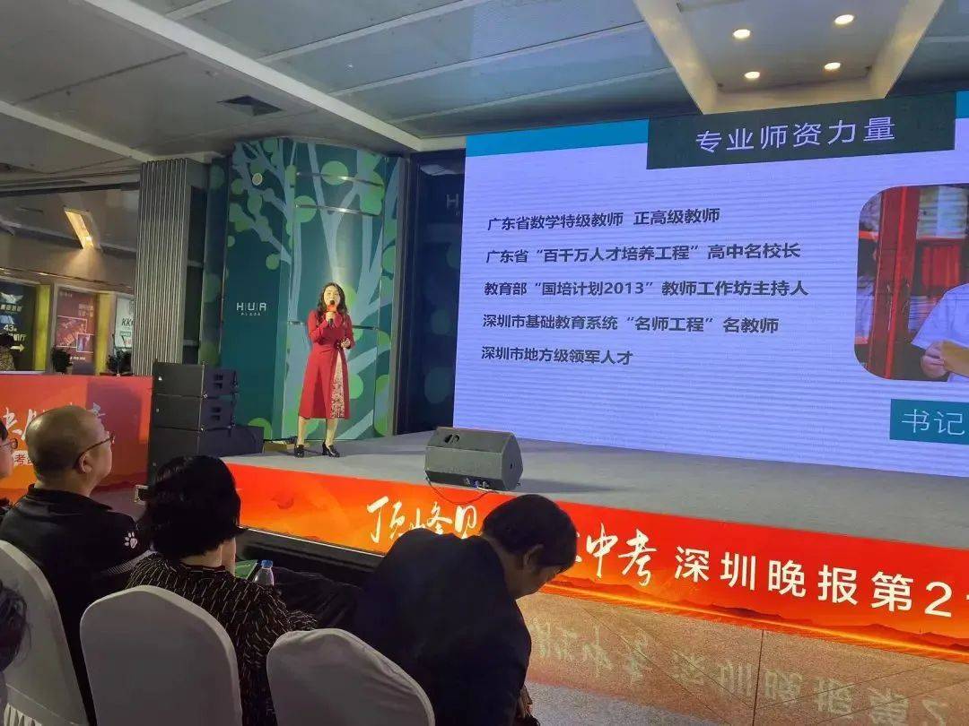 光高红为光高代言