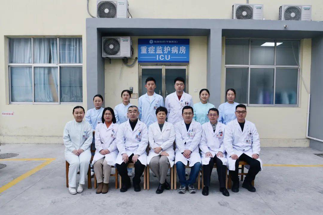 平度院区重症医学科不负重托捍卫生命最后一道防线