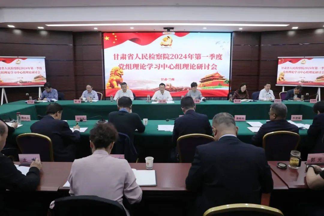 省法院党组成员,副院长孙伟出席并讲话.全省法院司法警务工作会议