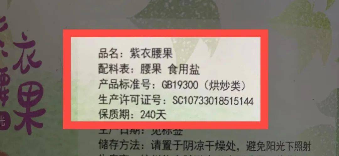 被无花果干骗了多少年