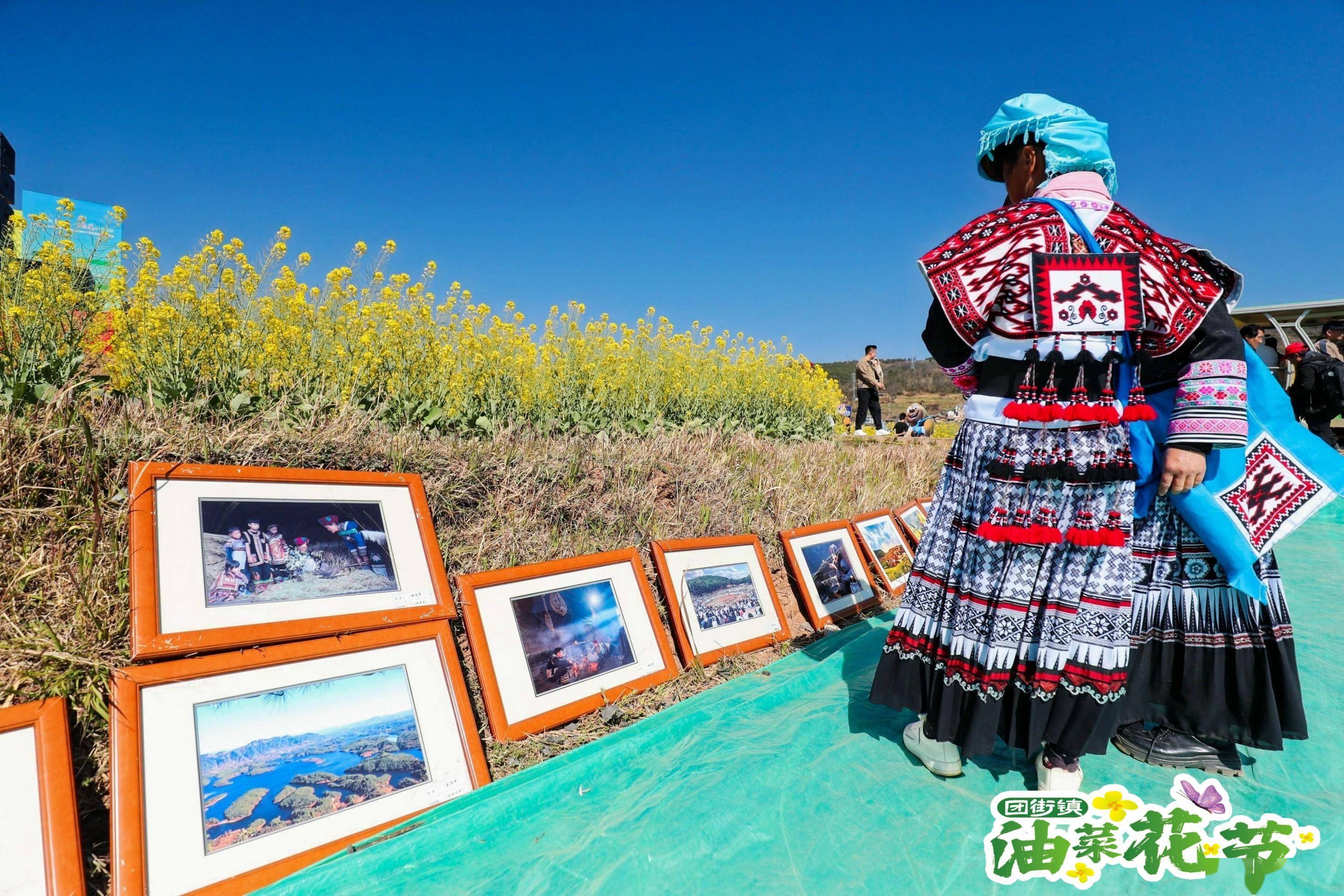 3月,禄劝县委,县政府在团街镇举行"千亩连片油菜种植示范区"油菜花节