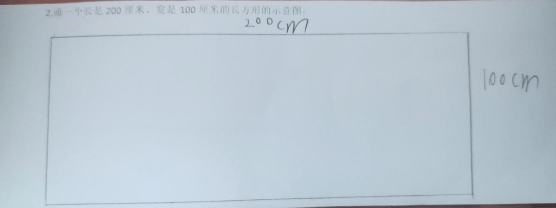 水平一:知道在纸上画不下,可以按比例缩小,但是没有写出比例尺.