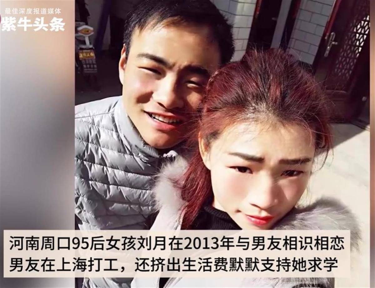 考研与恋爱