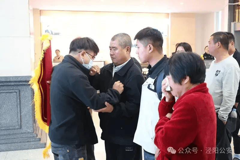 迟到29年的团聚泾阳公安助力团圆梦