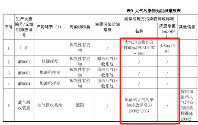 文章配图-14