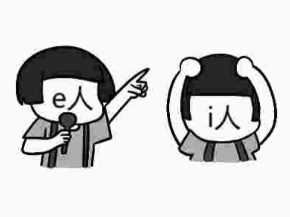 快看这个i人怎么这么厉害