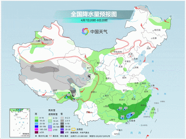 30℃ 即将回归青田!但是雨……_天气_气温_多云