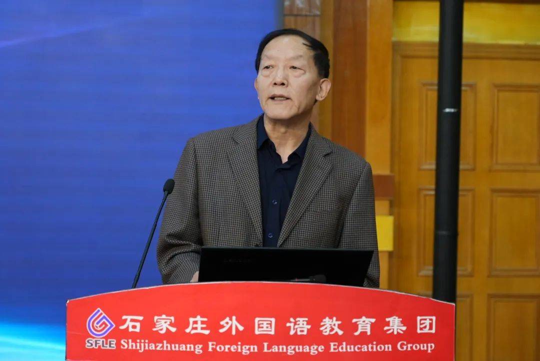 河北省创新教育学会高中教育教学研究会首届英语说题大赛在石家庄外国