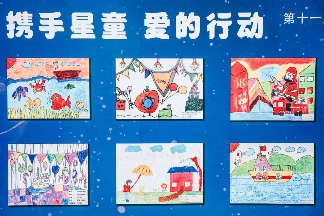 走进星星的世界桂城这场画展很暖心