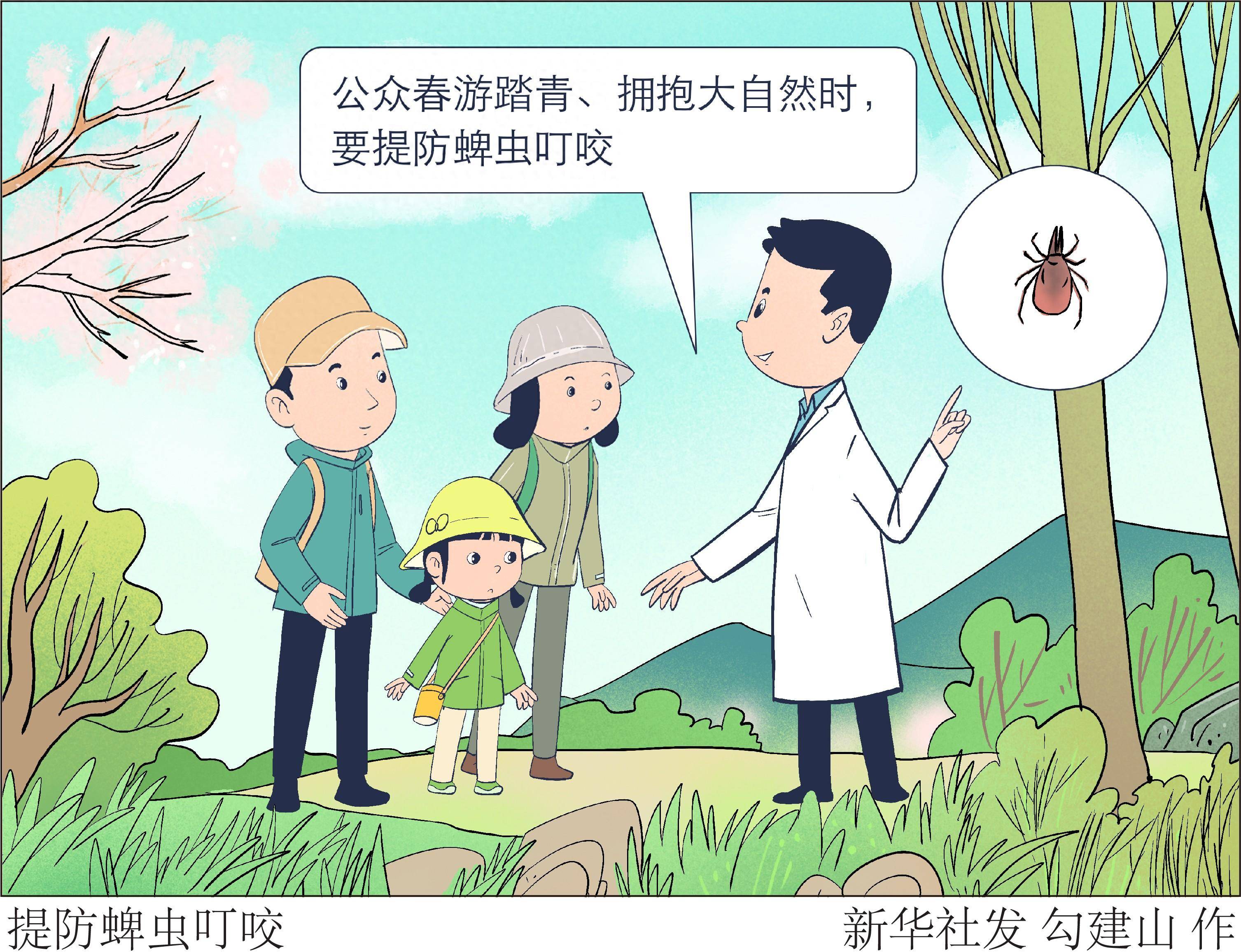 保护益虫宣传画图片