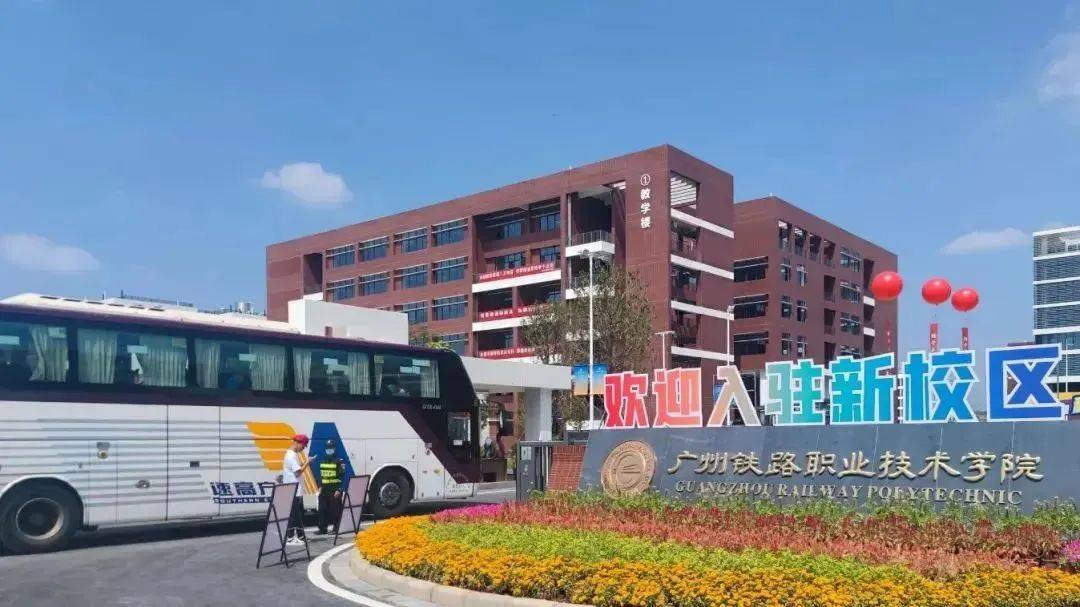 3校合并！广东这所公办大学搬了！