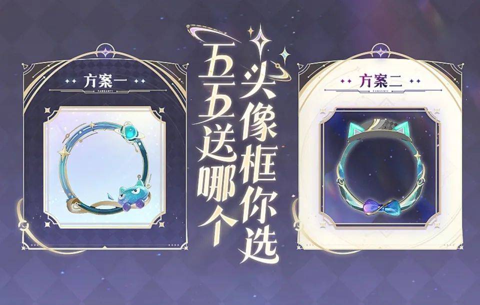 朋友节福利前瞻五五相框2选1神秘商店重启13款史诗备选