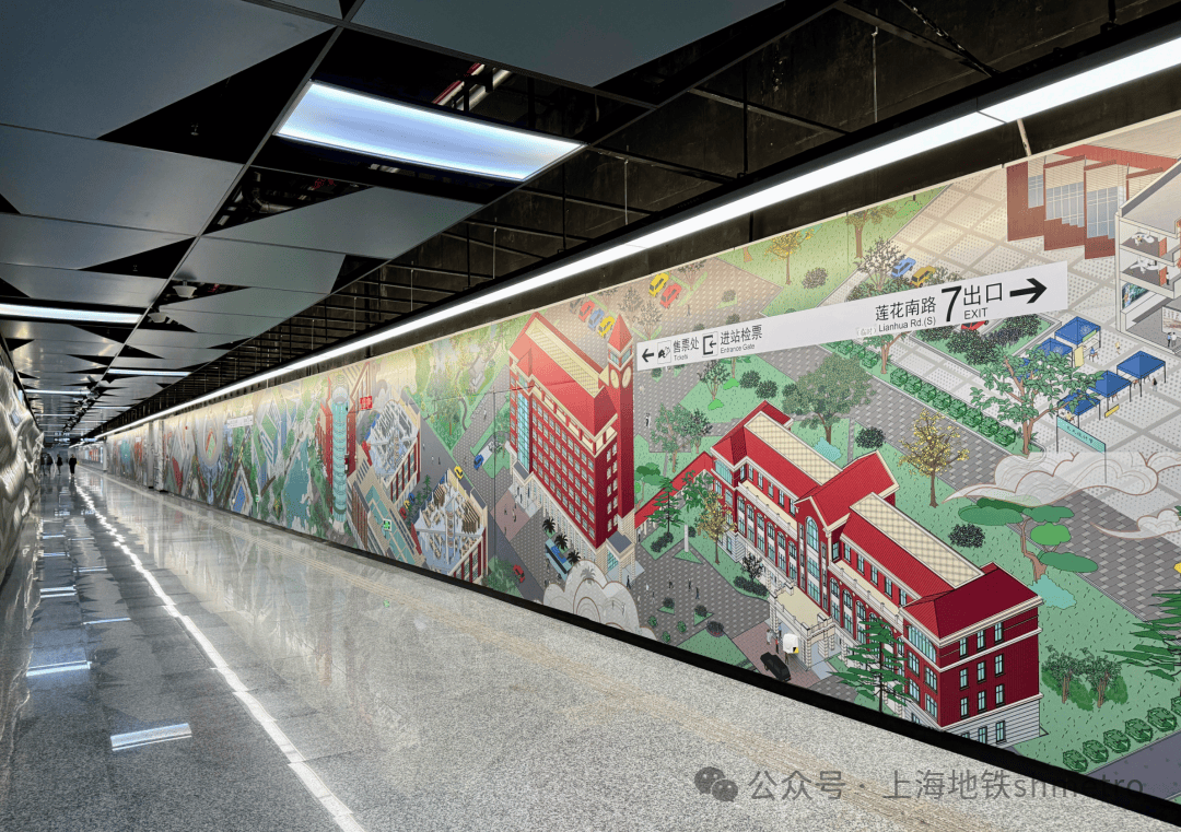 奔流、邹韬奋、美普绘:紫竹高新区、陕西南路、南京东路地铁站文化长廊上新_上海_生活_校园
