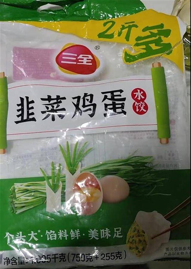 三全水饺“2斤多”实际是“2斤+5克”？消费者质疑其夸大宣传，商家回应