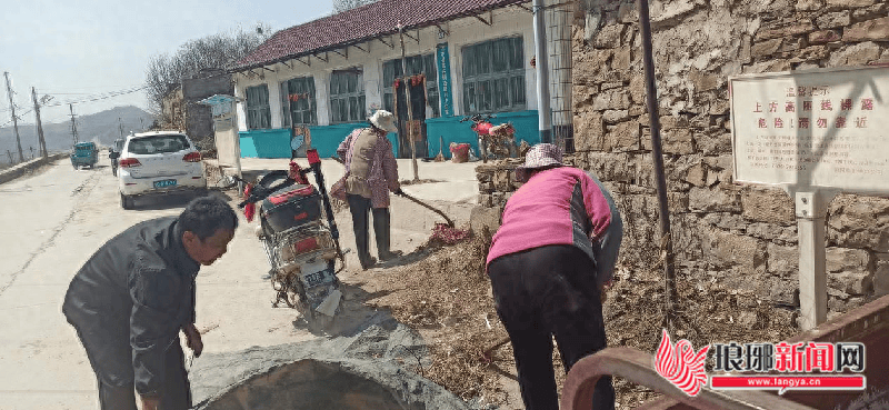 沂水县高庄镇持续开展人居环境整治让一处美变处处美