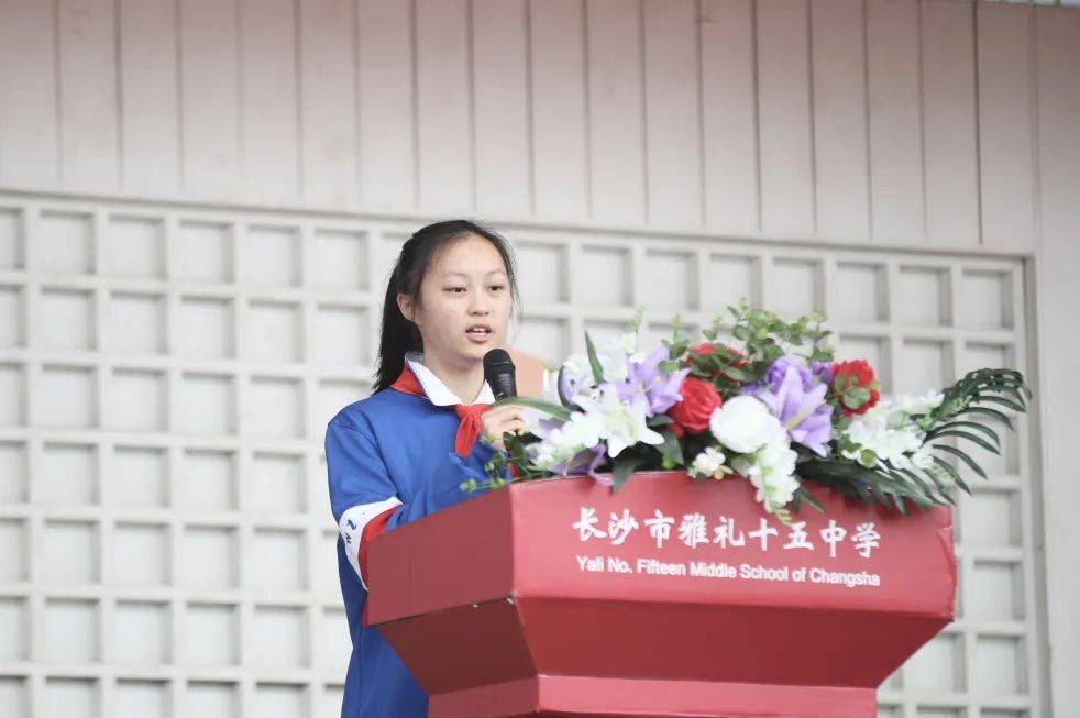 我们的102年承续明宪薪火奋进复兴征程长沙市第十五中学举行庆祝建校