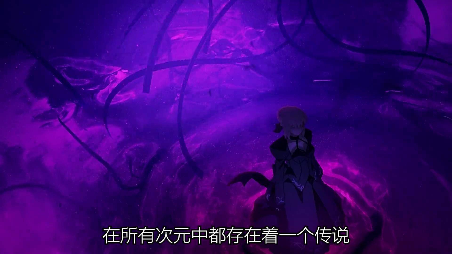 黑化后的亚瑟王,不止强了十倍!吾王saber 动漫解说 二次元 日漫 fate