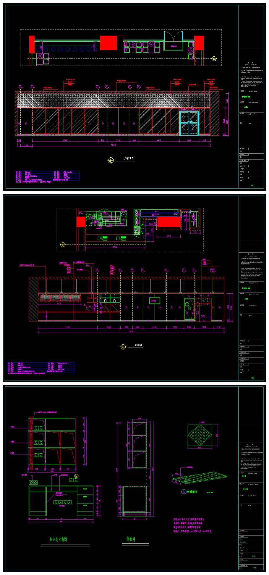 老乡鸡快餐厅cad图纸